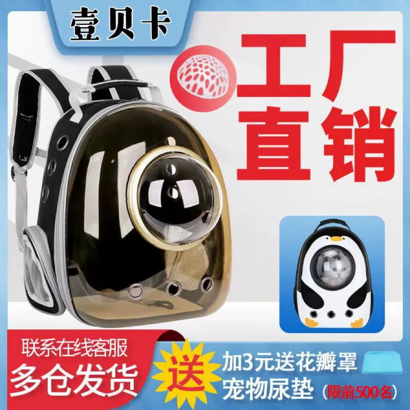Ручная сумка «космос» для выхода, рюкзак