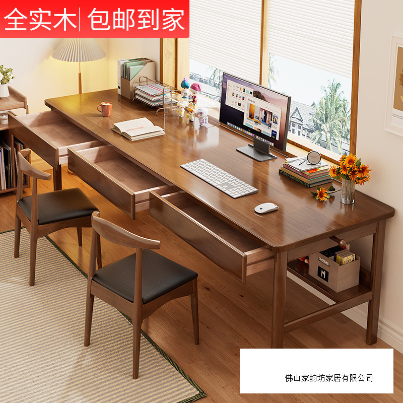 Double Desk Window Side Long Table Extended Solid Wood Computer Table Adult Home Bedroom Office Student Study Table Double Desk Window Side Long Table Extended Solid Wood Computer Table Adult Home Bedroom Office Student Study Table