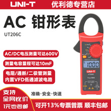 ����������Чֵǯ�α�UT206C�ᱡ����1000A��VFD��ͨ�˲�ǯ����
