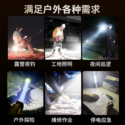 UV fənərlər: lithium battery multi-functional high-power