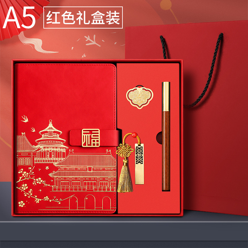 A5 moda nacional estilo chino cuaderno de negocios taza de vacío traje empresa regalo personalización Bloc de notas de alta apariencia personalización