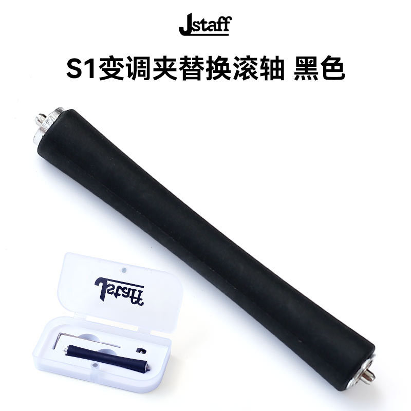 Jstaff S1 ギタースライドチューナーフォークウッドエレキギタープロフェッショナルチューナーメタルチューニングクリップ|undefined