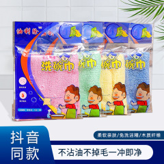 雑巾台所専用油をつけずにタオルを吸水し、毛を落とさずにテーブルの布を拭く家事清潔な皿洗い布の小さなタオル