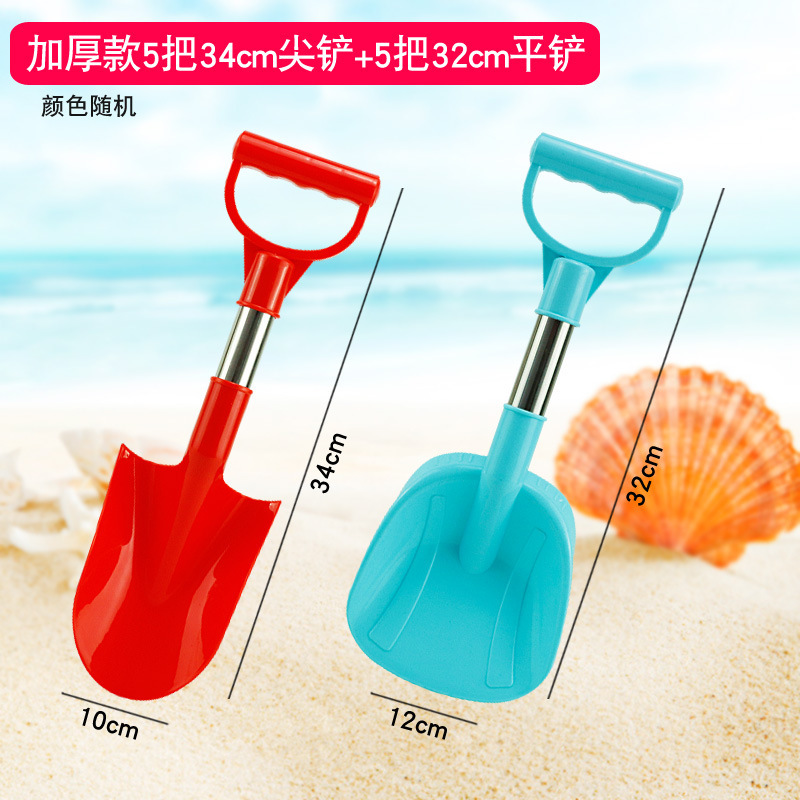 沙滩小铁铲子桶挖沙子玩具套装玩沙工具儿童渔网赶海边种花园批发|undefined