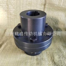 凸缘联轴器 厂家生产45#锻钢YL凸缘联轴器 刚性联轴器