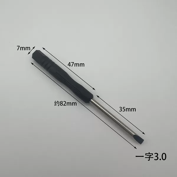 [82长黑色一字3.0]