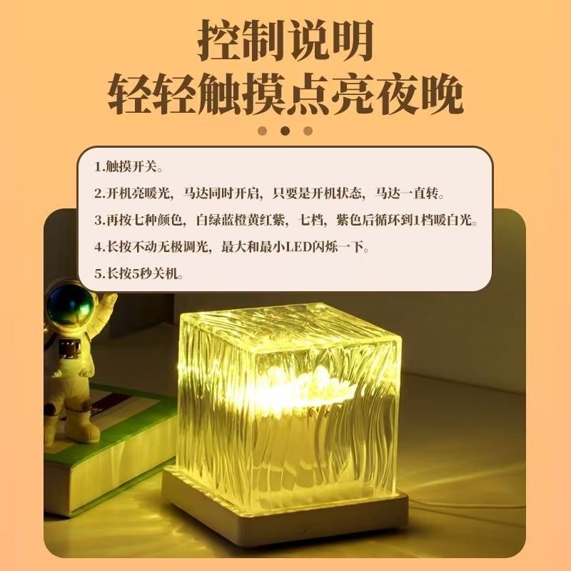 水の波紋炎オーロラ投影ランプ雰囲気感情的なトーンランプ寝室のベッドサイドナイトライトルームロマンチックなギフト|undefined