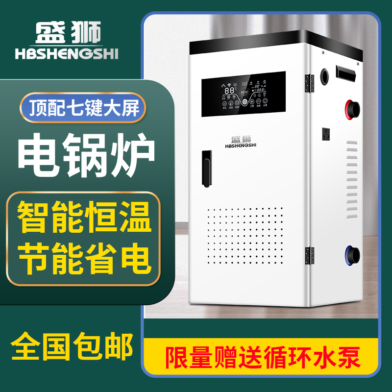 Electric boiler household Heating stove 220v Countryside commercial 380v Heating stove fully automatic Radiator Floor heating