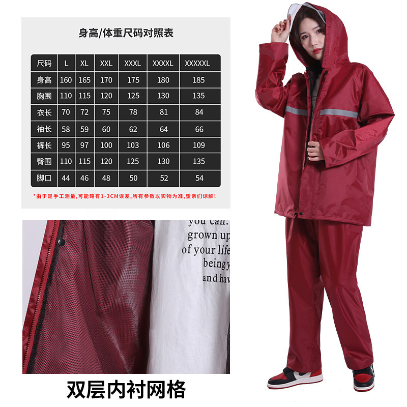 더블 레이어 버건디