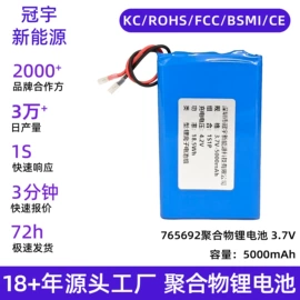 锂电池;镍氢电池;其他电池
