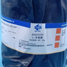 国药沪试 L-色氨酸 DL-色氨酸 BR 25g 生物化学试剂 实验室科研