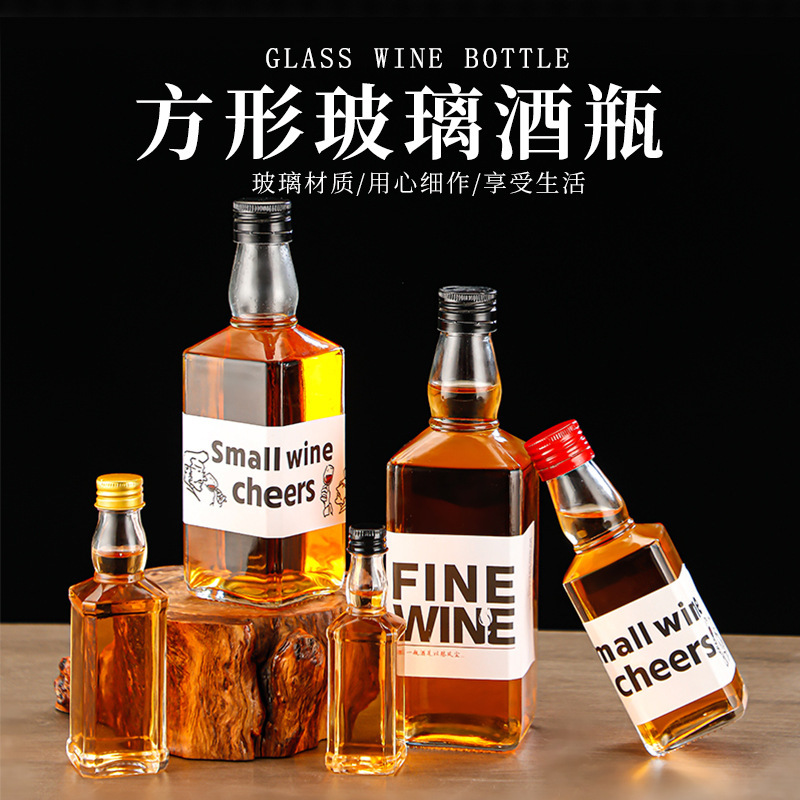 卸売透明ガラスワインボトル卸売酒ボトル空のワインボトル透明ボトルポータブル密封トライアルパッケージ在庫あり|undefined