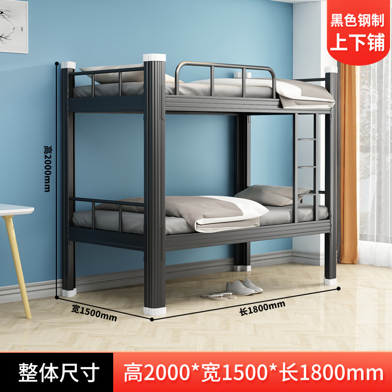 二段ベッド 学生寮 アパートベッド 厚い鉄製フレームベッド 従業員寮 鉄製ベッド 高低ベッド メーカー|undefined