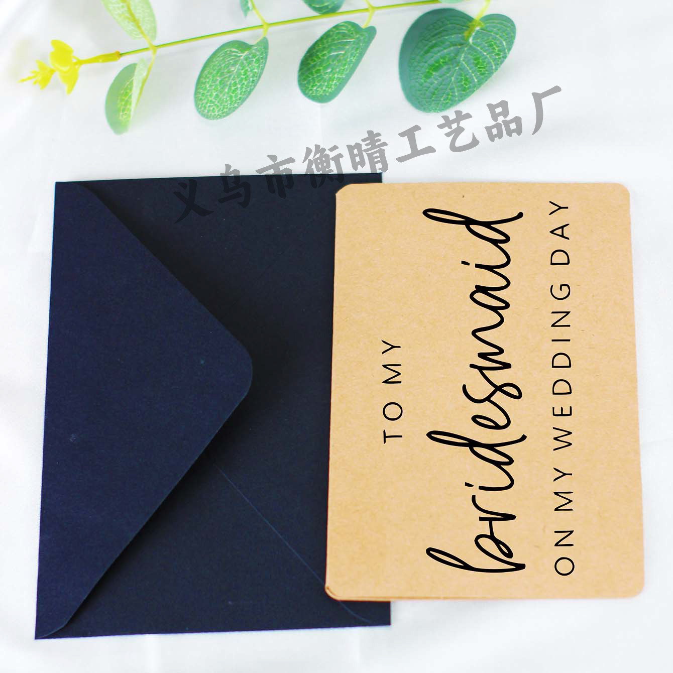 [완성된 인사말 카드] 웨딩 인사말 카드 스타일 2-신부 들러리에게