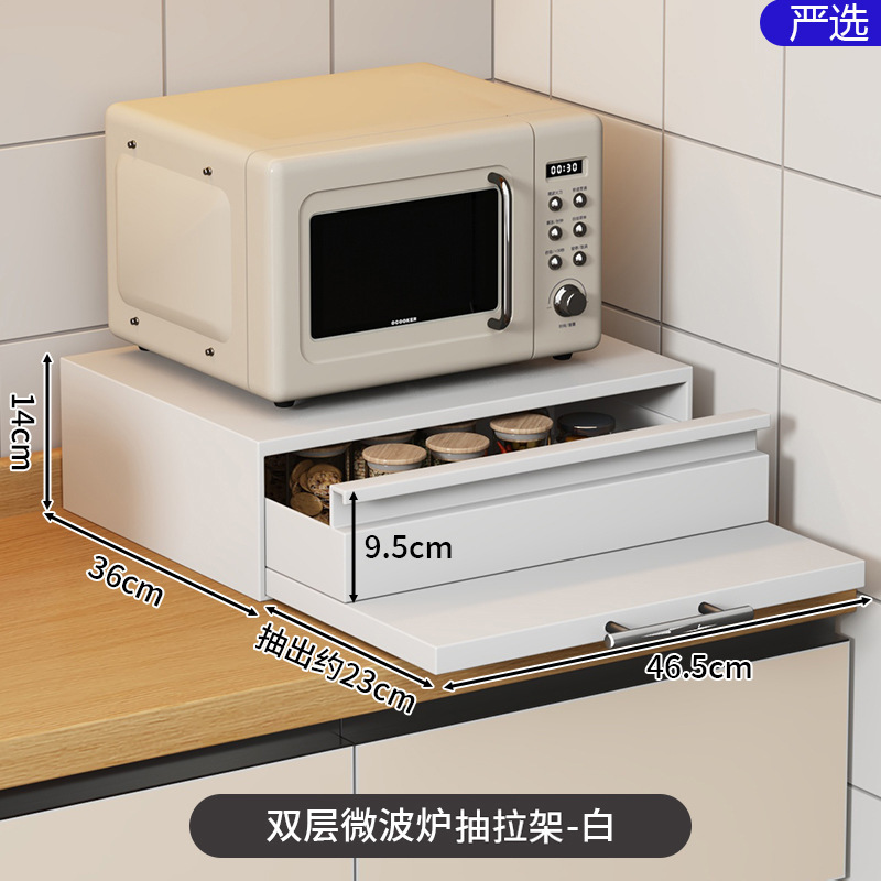 電子レンジ引き出し式収納ラックキッチン調理トレイ引き出し炊飯器トレイ引き出し式収納作業台|undefined