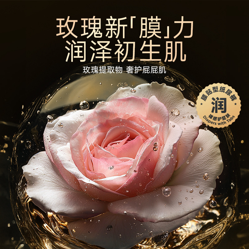 德佑屁屁膜法裤婴儿拉拉裤薄宝宝尿不湿柔软透气新生儿专用1包|undefined