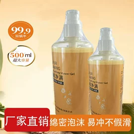 香皂、皂花;手工皂;厨卫清洁剂