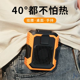 迷你电风扇;USB风扇;手机支架