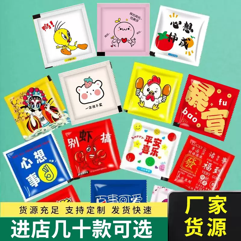 一次性手套独立包装餐饮食塑料加厚耐用透明pe家用商用外卖小包