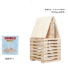 200 pieces of log color box + instruction manual + storage bag (2.2KG)