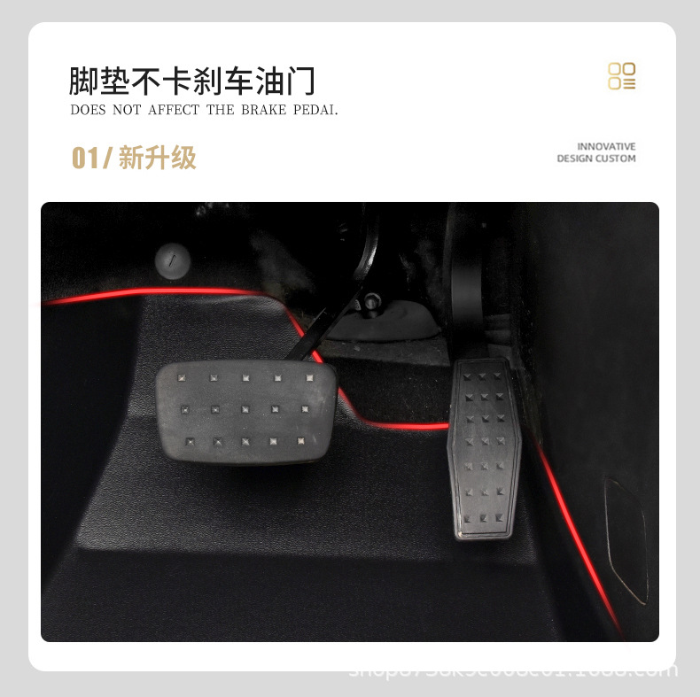 凯迪拉克脚垫-详情页_04