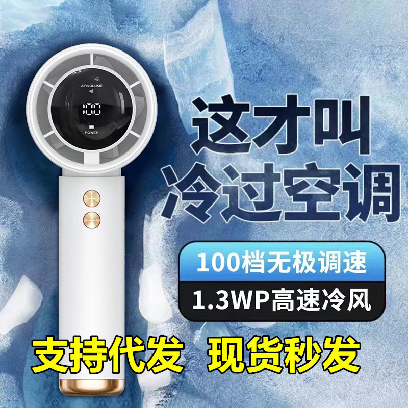 国境を越えたn68東南アジア扇風機、ポータブル風扇、大学生向け、長時間持続、電源付き、手持ち扇風機、充電式手持ち扇風機|undefined