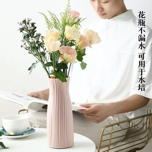 Vase Decoration Living Room Flower Arrangement Simple Home Large Lily Rich Bamboo Hydroponic Dried Flower Plastic Vase