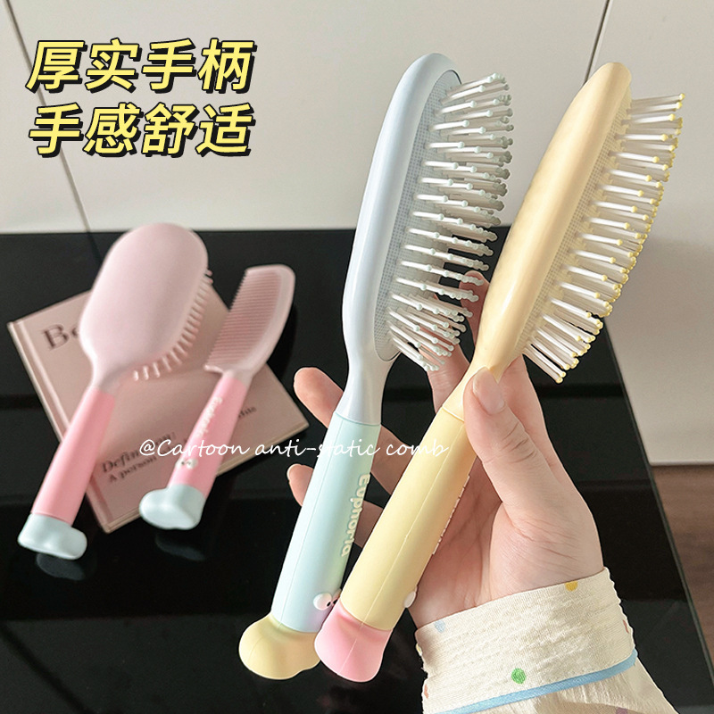 女士专用防静电学生宿舍家用发梳松颅顶2025新梳子气垫梳按摩梳蓬|undefined