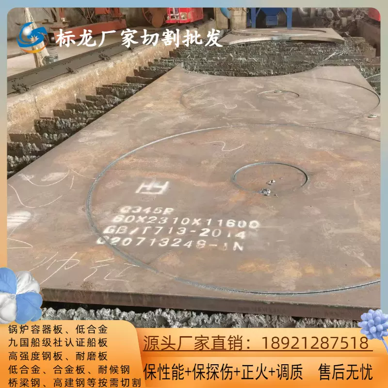 EH36特厚钢板DH36船板AH36切割下料零割批发带船级社质保书