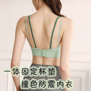 Sports Underwear Shockproof High Strength with Buckle Fixed Yoga Clothing Beauty Back Running Fitness Bra Yoga Vest