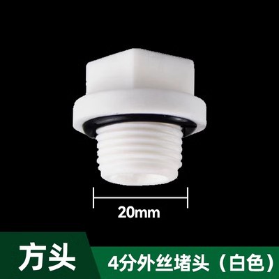 Ppr tubo de agua enchufe 4 puntos 6 puntos 1 pulgadas interno y externo alambre enchufe conejo oreja cinturón anillo de cuero libre materia prima cinturón mano Twist