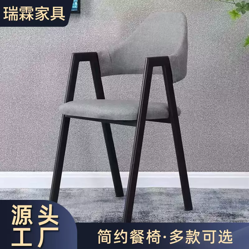 北欧轻奢餐椅家用休闲靠背椅子简约书桌凳子A字椅餐厅奶茶店桌椅