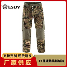 ESDY��ʿ�����\�ӱ�ů�T�Гu���q�\��ͽ��ץ�qѝ����ů���LѝB153