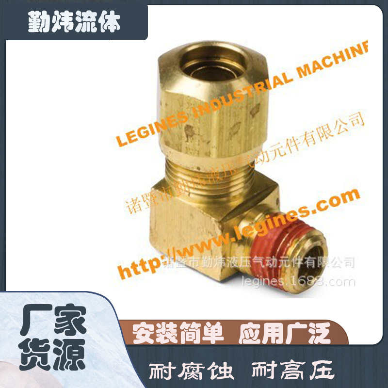 美标铜接头，DOT接头，卡车接头，尼龙管接头，AIR BRKER NYLON