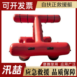 ˮ���Ԯ�Է�������ͧ�������U����ͧˮ�����I������Ԯͧ