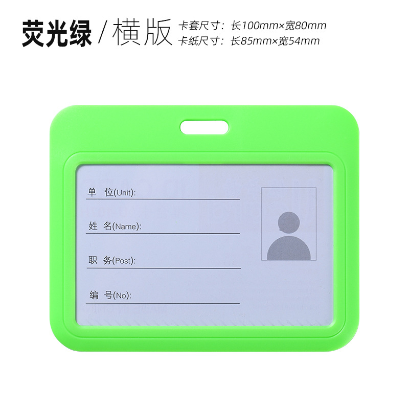 Cubierta de tarjeta de trabajo cubierta de tarjeta de empuje cubierta deslizante cubierta protectora placa de certificado de empleado de color sólido cuerda retráctil cuerda de fijación