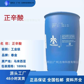 日用香精;丙烯酸树脂;钛白粉