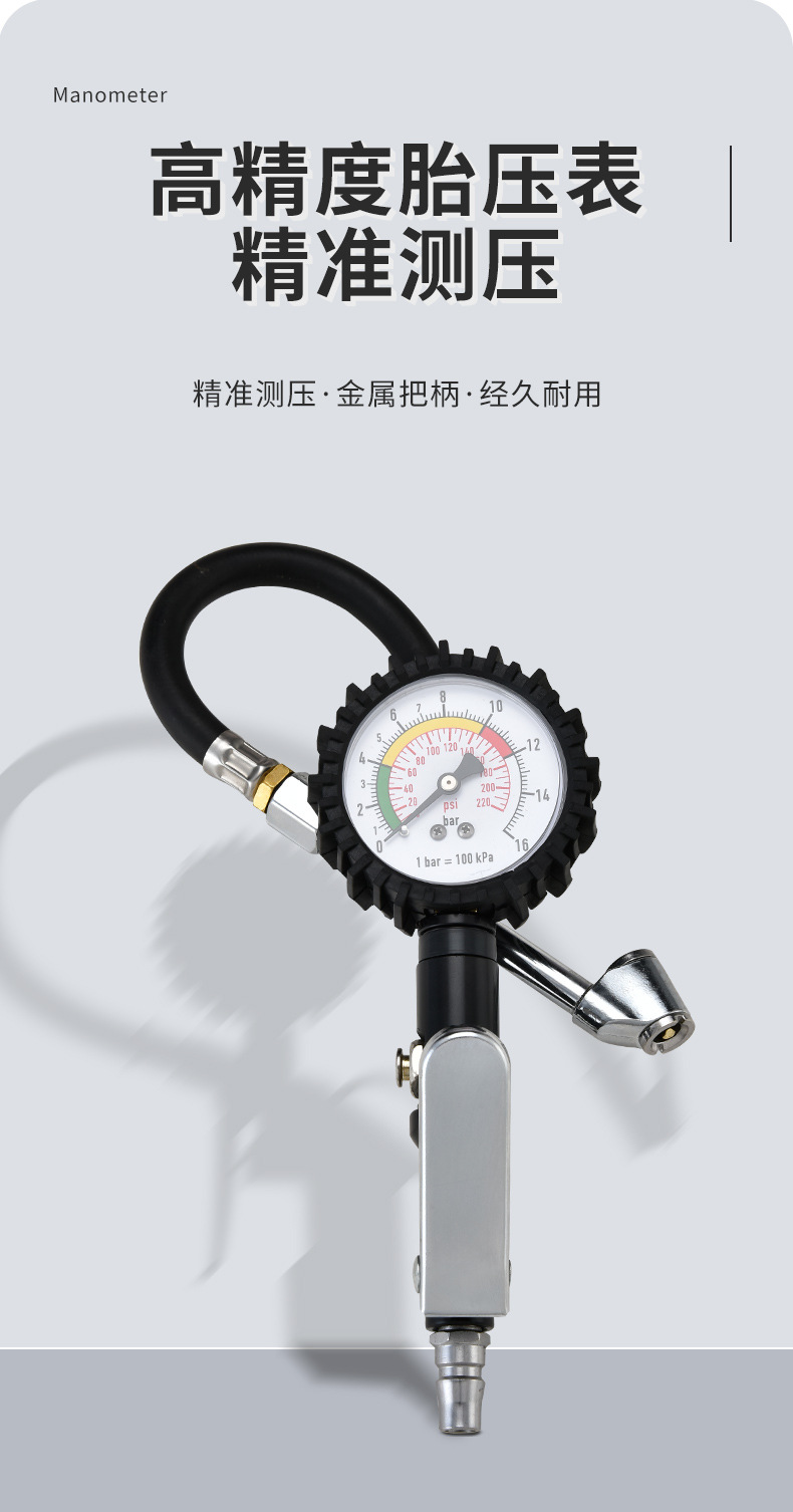 铜头银色刻度表_01.jpg