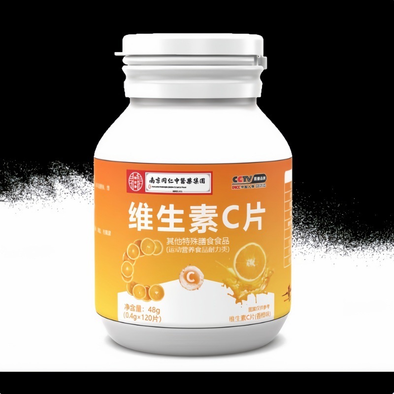 ビタミンc咀嚼片VCビタミン120片vc片児童成人補非充維c甜橙味高含有量|undefined