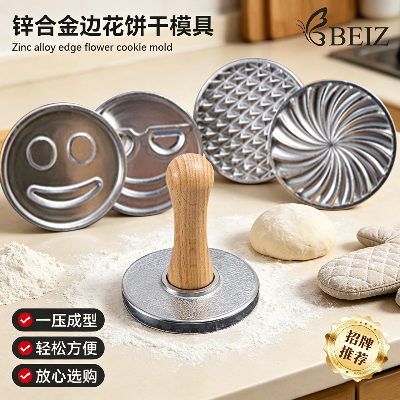 Molde para galletas con forma de flor de aleación de zinc, molde para pasteles con cara sonriente, cortador de pasteles, herramientas de repostería.