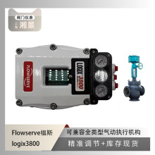 Flowserve ��˹logix3800 �y�T��λ������ ���x��ڏ���ͨ�y