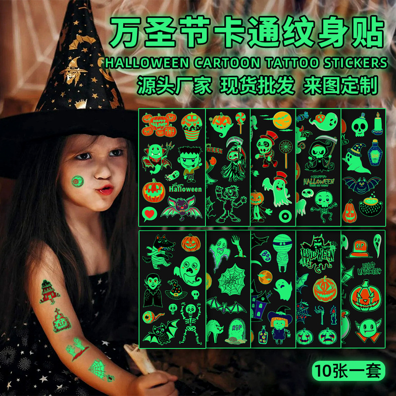 Cross-border New Children Cartoon Luminous Halloween Tattoo Party Party Holiday Event Gift Temporary Sticker Cross-border New Children Cartoon Luminous Halloween Tattoo Party Party Holiday Event Gift Temporary Sticker