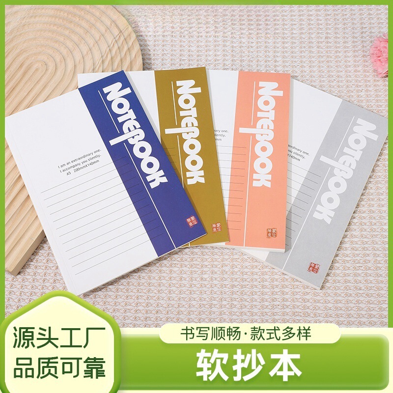 A5 Thickened Notebook, B5 Thickened Softcover Notebook, in Stock, Simple Office Notebook, Meeting Minutes, Training Notebook, Wholesale