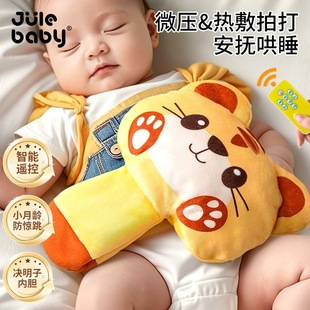 Baby soothing dolls can be spanked to coax babies to fall asleep independently early education babies to hug and lie down to sleep electric sleeper
