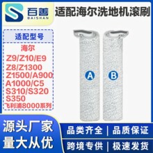 �m�ú���ϴ�ؙCZ8 Z9 Z10 Z1300 Z1500 E9ͨ���w����8000�Lˢ���