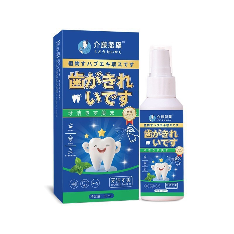 Nanjing Tong Ren Tang Dental Isolation Agent, Professor Miao's Dental Cleaning Water, Hui Zhong Tang - Throat Soothing Hui Zhong Tang
