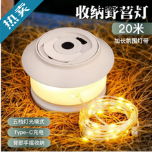 ��y�Ǻ��ռ{¶�IҰ�I������I�ط�ˮ���ߟ��羳�����Շ�������