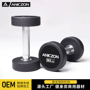 Fixed dumbbell commercial U.S. captain barbell hexagonal small dumbbell gym 2.5-50kg round head coated dumbbell