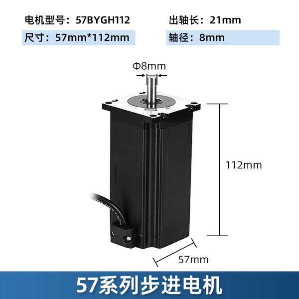 57 Stepper Motor Nema23 Two-phase DC Motor Laser Engraving Equipment…