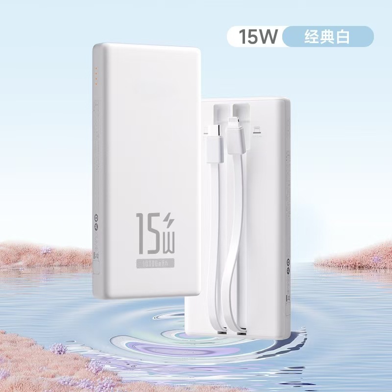 充电宝快充20000毫安2万移动电源快充适用小米华为苹果可上飞机|undefined